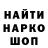 Кодеин напиток Lean (лин) WASD_games