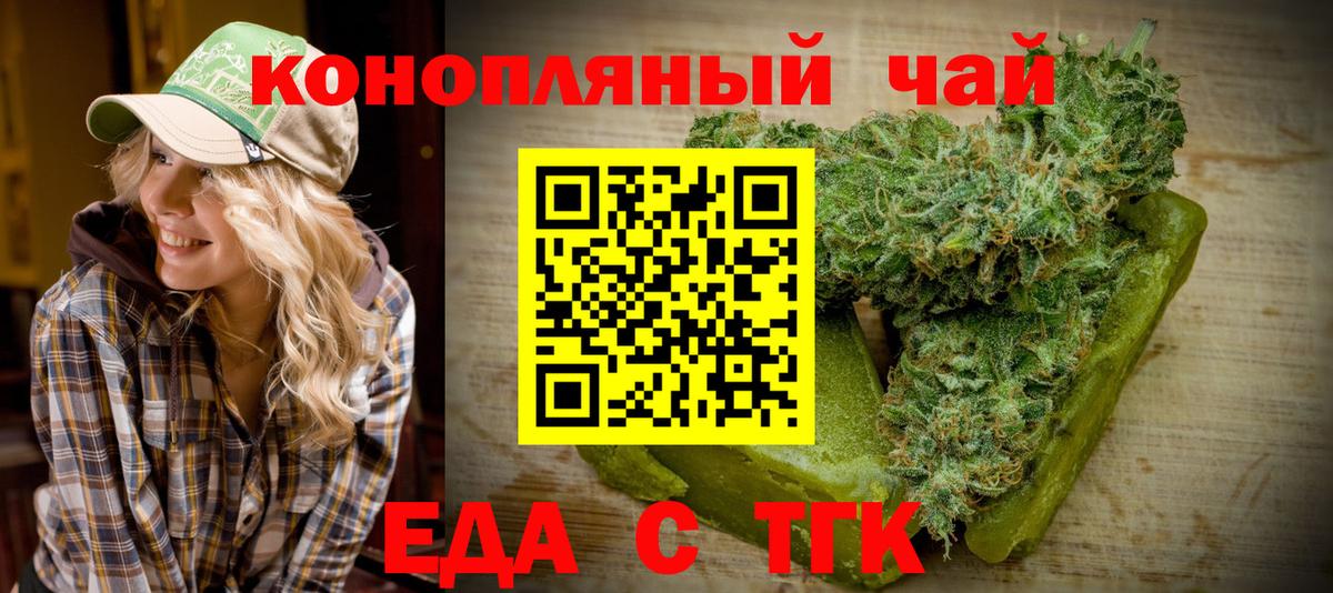Сертолово  Canna-Cookies конопля  Вход с VPN 
