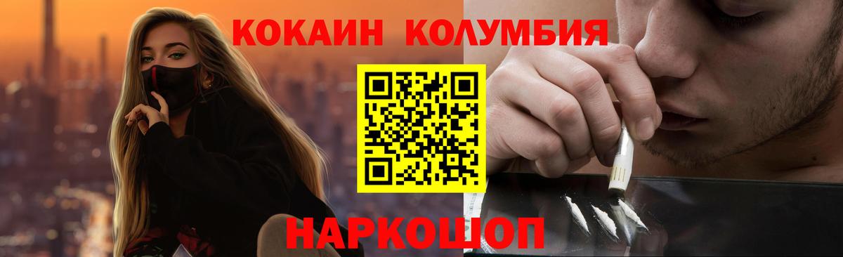 Кокаин Fish Scale  Cocaine Перу  Вход с VPN  Сертолово 