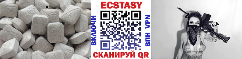 ЭКСТАЗИ XTC Сертолово