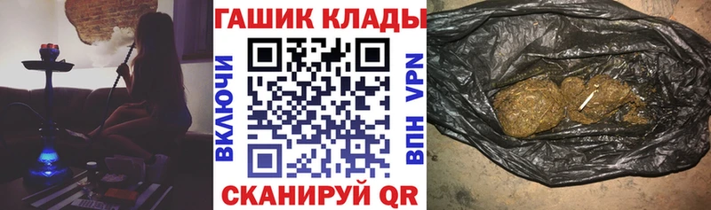 закладки  Сертолово  KRAKEN сайт  ГАШ ice o lator 