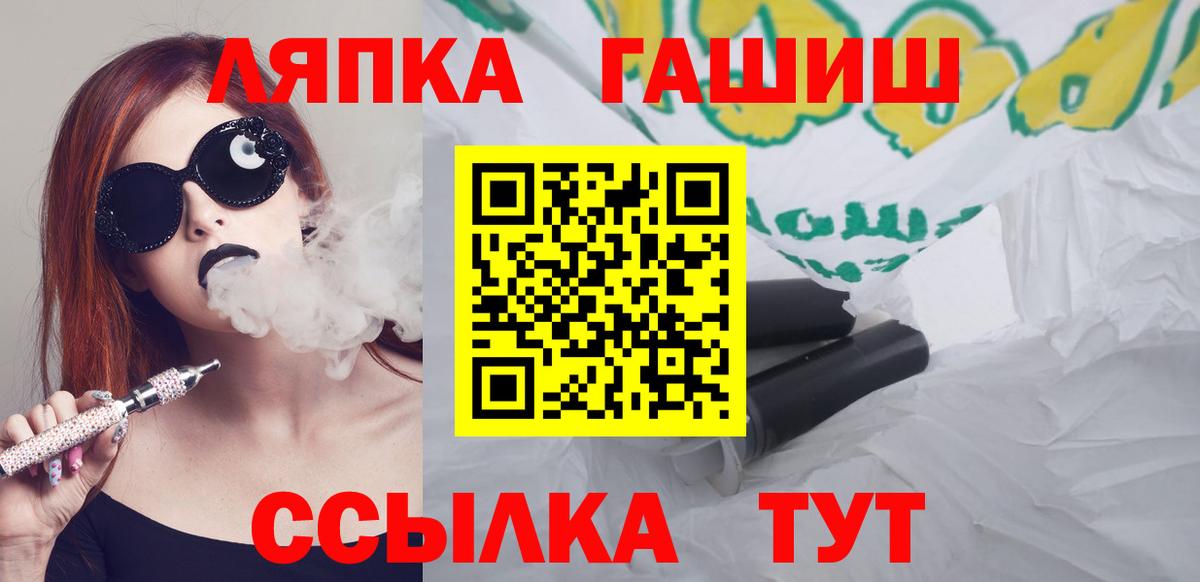 Гашиш индика сатива  ГАШ VHQ  Сертолово  ГАШИШ  Вход с VPN 
