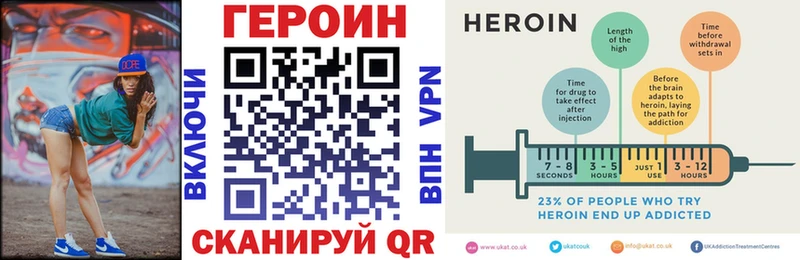 мориарти Telegram  купить закладку  Сертолово  ГЕРОИН VHQ 