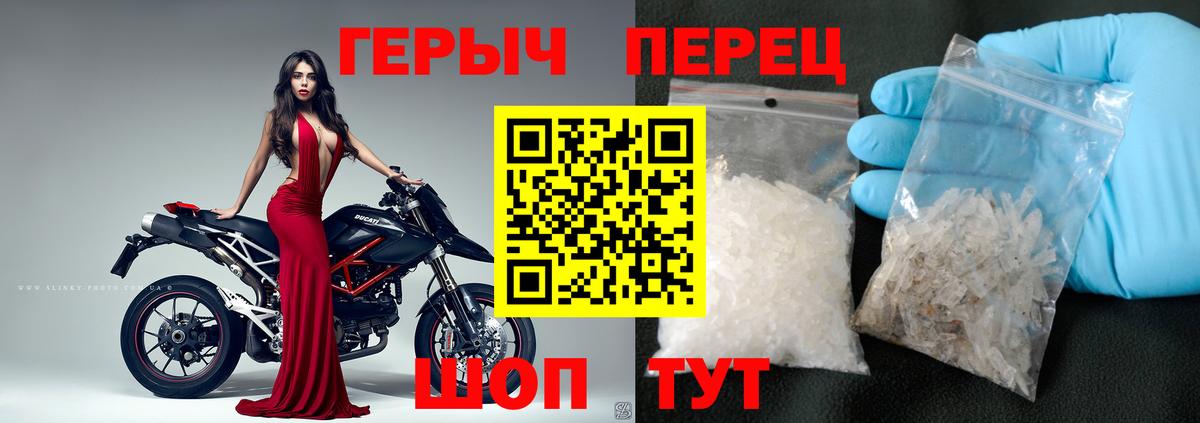 ГЕРОИН Афган  Вход с VPN  Героин  Сертолово 