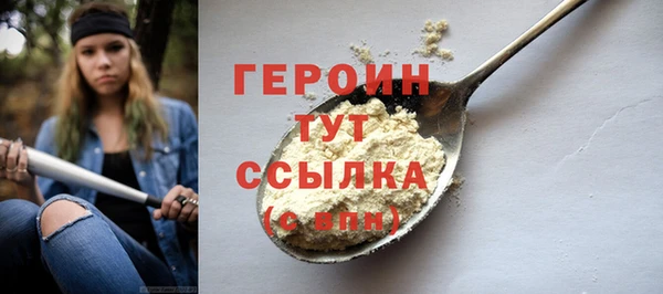трава Абдулино