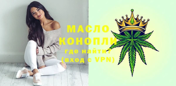 ECSTASY Навашино