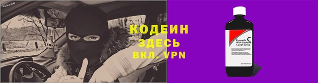 трава Абдулино
