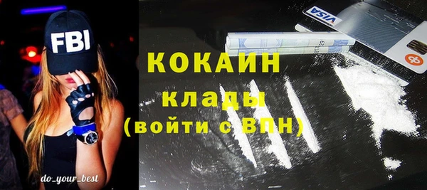 трава Абдулино