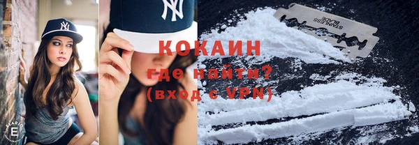 ECSTASY Навашино