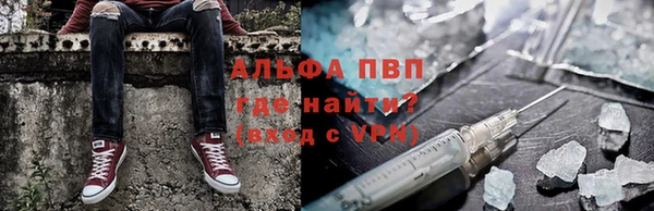 трава Абдулино