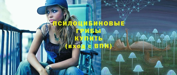 трава Абдулино