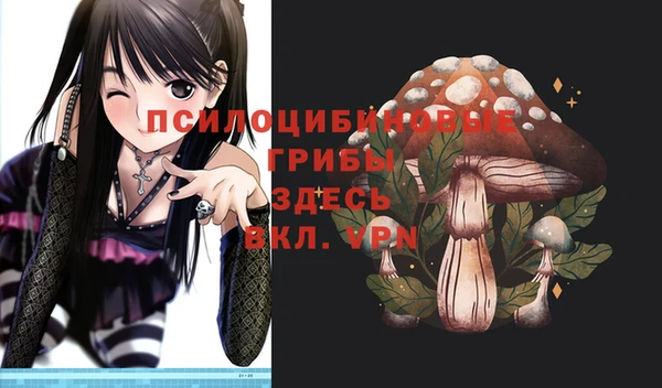 трава Абдулино