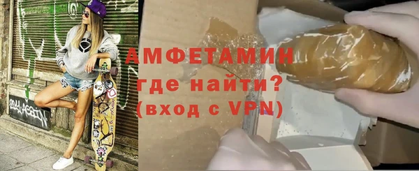 сатива Абаза