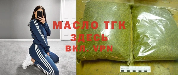 трава Абдулино
