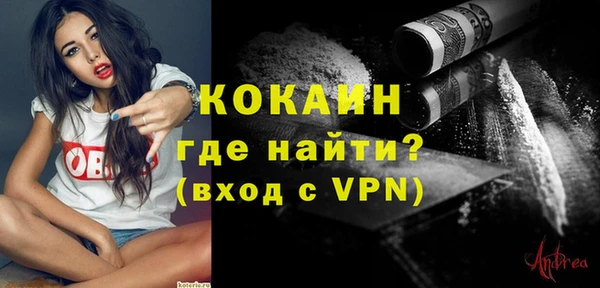 ECSTASY Навашино