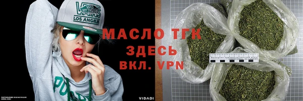 трава Абдулино