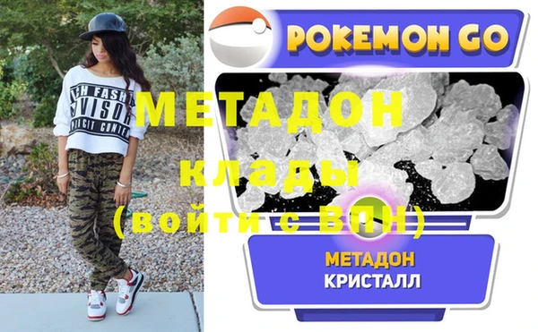 кокс Абинск