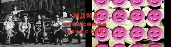 трава Абдулино