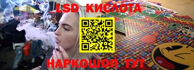 альфа пвп VHQ Камышлов