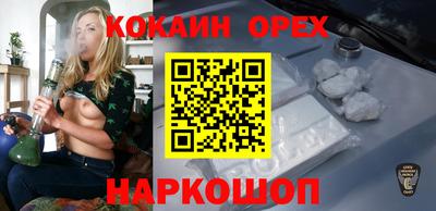 альфа пвп VHQ Камышлов