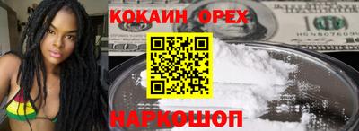кокаин Кандалакша