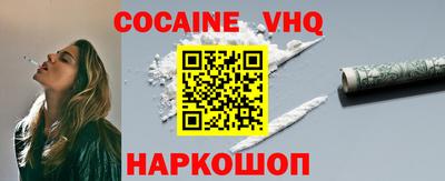 мяу мяу кристалл Канаш