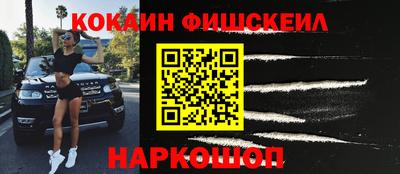 альфа пвп VHQ Камышлов