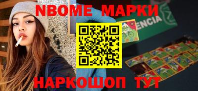 альфа пвп VHQ Камышлов