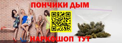 мяу мяу кристалл Канаш