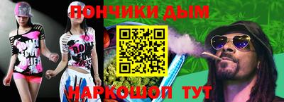 альфа пвп VHQ Камышлов