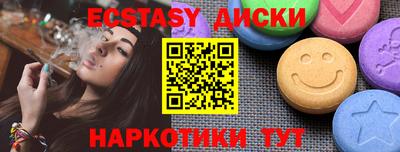 мяу мяу кристалл Канаш