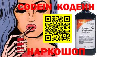 кокаин Кандалакша