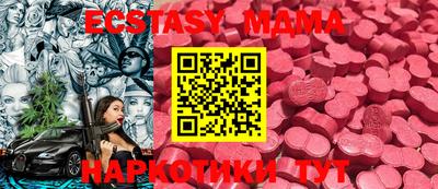 мяу мяу кристалл Канаш