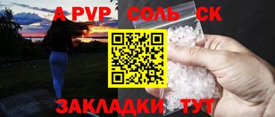 мяу мяу кристалл Канаш