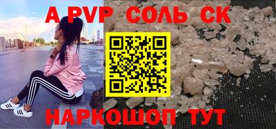 кокаин Кандалакша