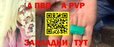 альфа пвп VHQ Камышлов