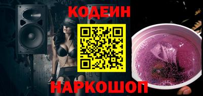 мяу мяу кристалл Канаш