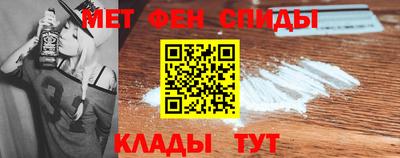 мяу мяу кристалл Канаш