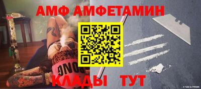 мяу мяу кристалл Канаш