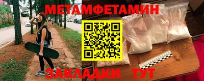 альфа пвп VHQ Камышлов