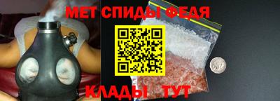 мяу мяу кристалл Канаш