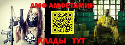 мяу мяу кристалл Канаш