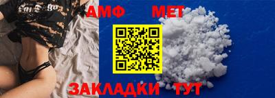 альфа пвп VHQ Камышлов