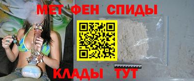 альфа пвп VHQ Камышлов