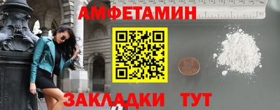 альфа пвп VHQ Камышлов