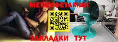 альфа пвп VHQ Камышлов