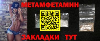 мяу мяу кристалл Канаш