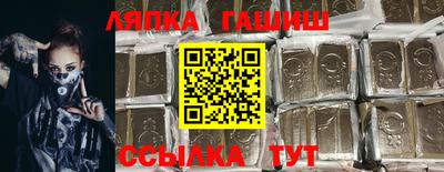 альфа пвп VHQ Камышлов