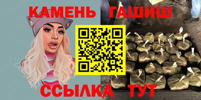 мяу мяу кристалл Канаш