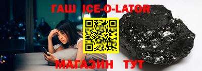 мяу мяу кристалл Канаш